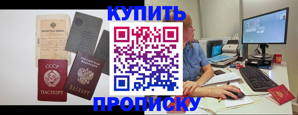 временная регистрация поиск в Нягани